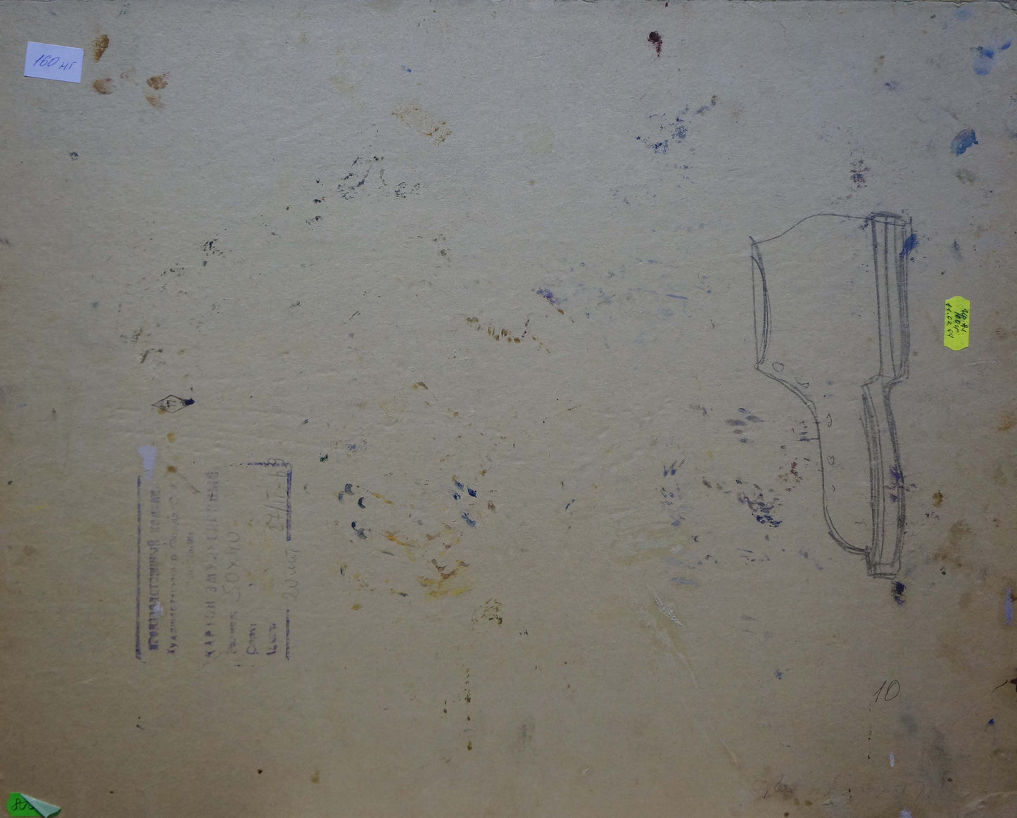 Back of Moses Gantman oil painting with faded gun sketch on beige cardboard