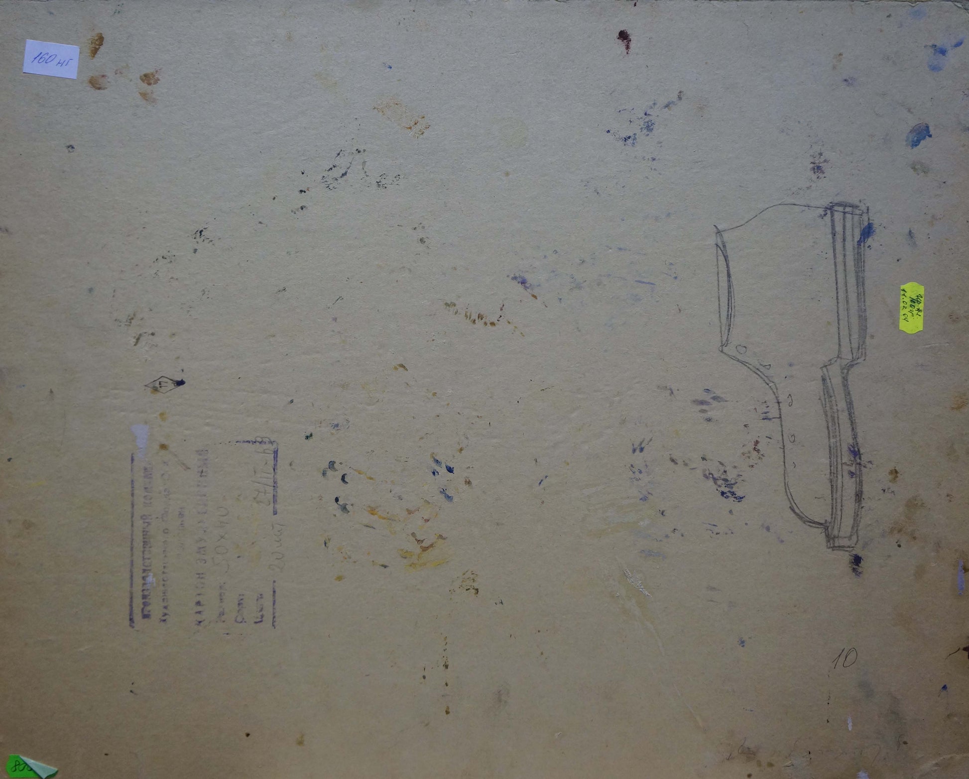 Back of Moses Gantman oil painting with faded gun sketch on beige cardboard