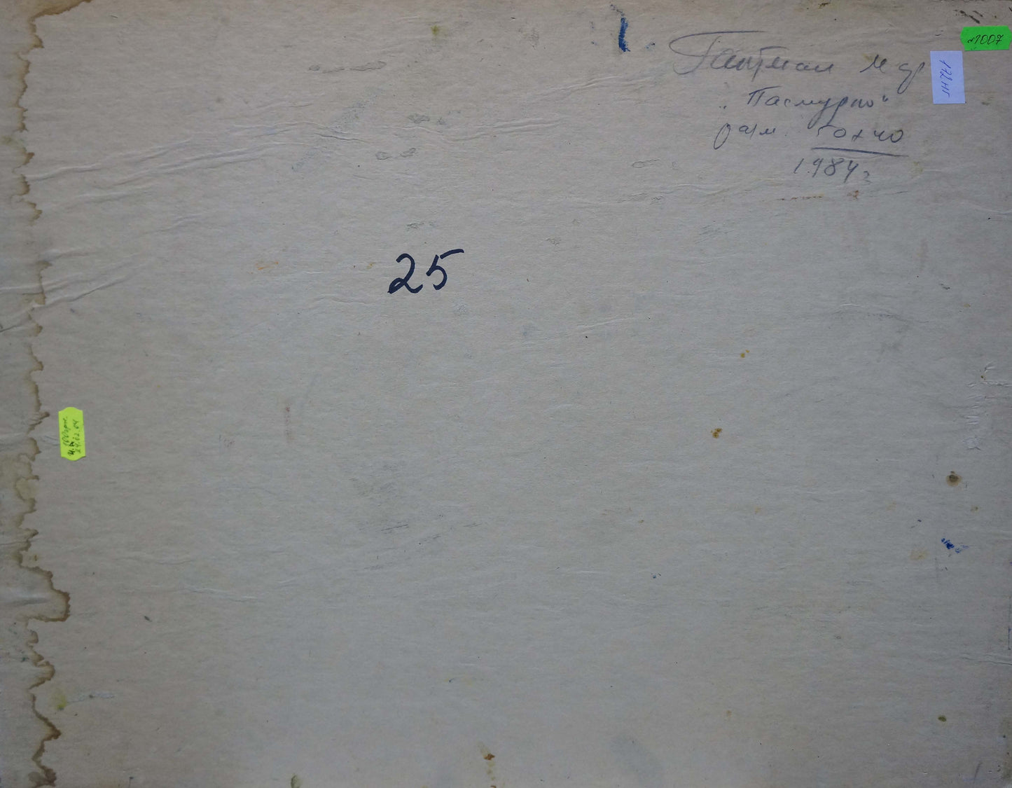 Back of Oil painting Mainly cloudy Gantman Moses Faybovich with Cyrillic script and label 25