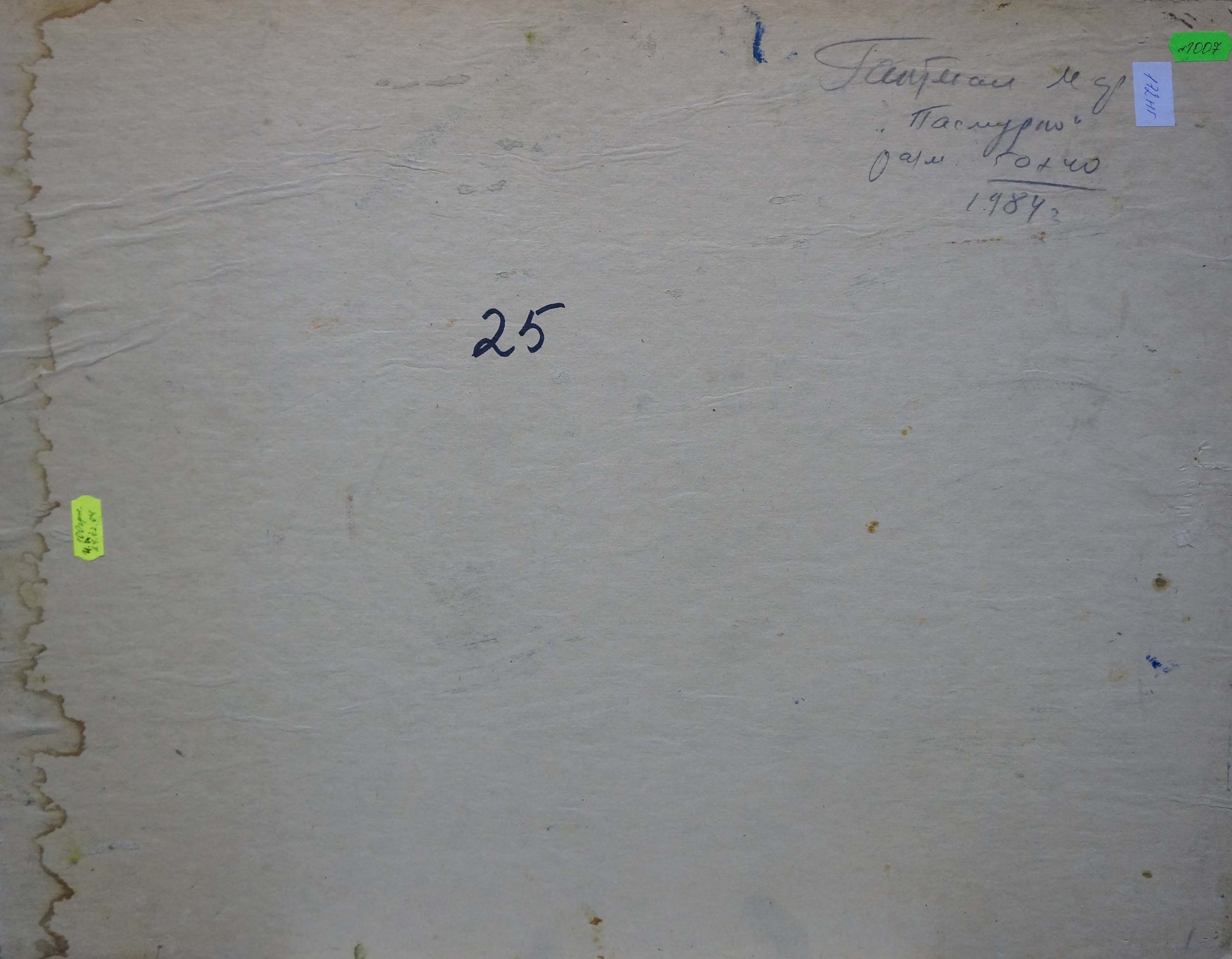 Back of Oil painting Mainly cloudy Gantman Moses Faybovich with Cyrillic script and label 25
