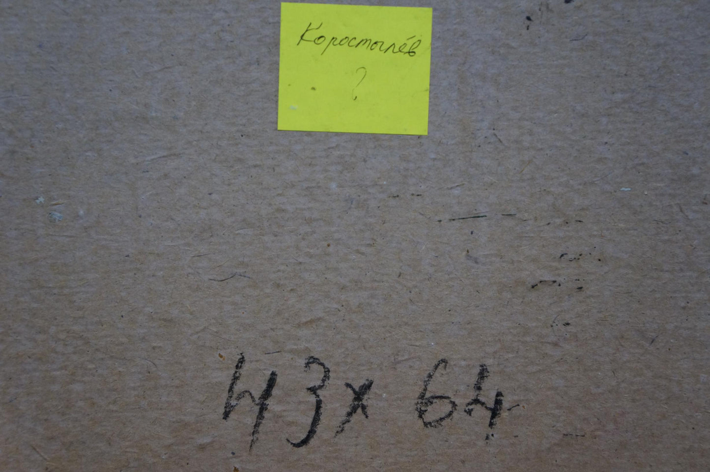 Yellow sticky note with Cyrillic text and question mark on Korostelev oil painting