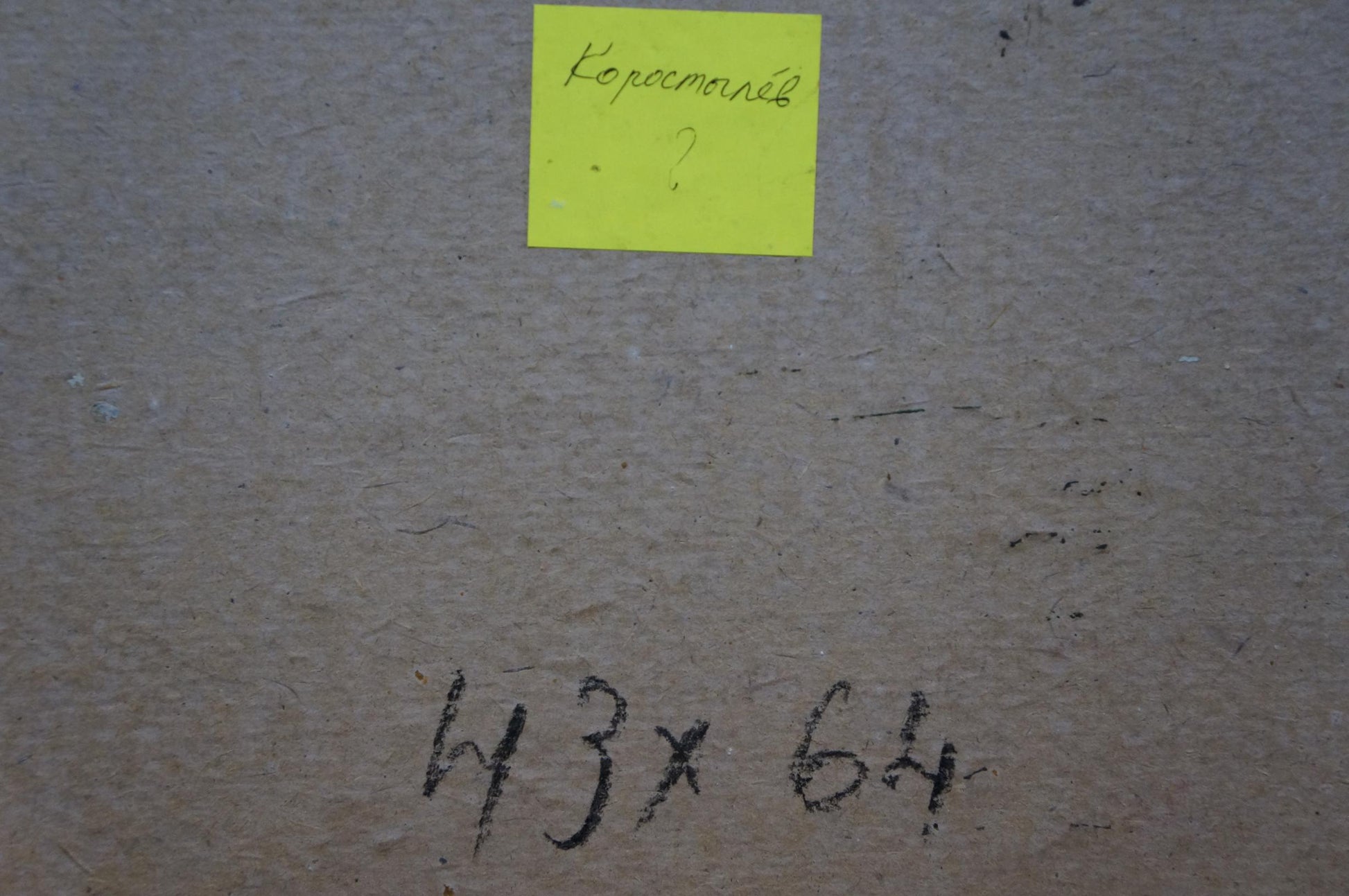 Yellow sticky note with Cyrillic text and question mark on Korostelev oil painting