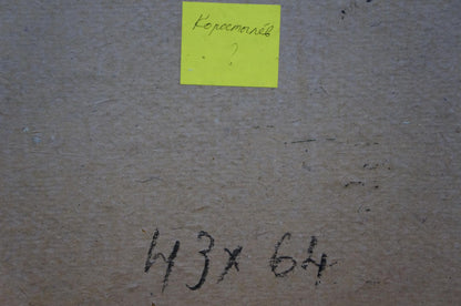 Yellow sticky note with Cyrillic text and question mark on Korostelev oil painting