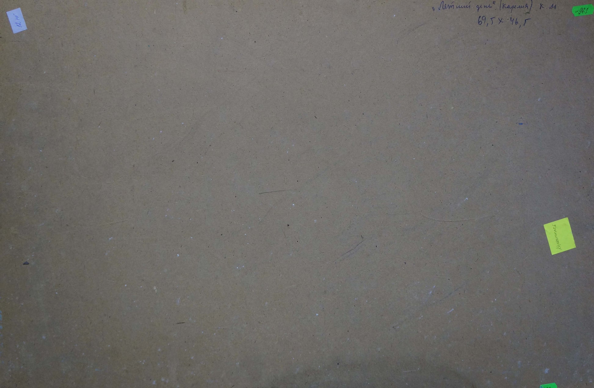 Back of Oil painting Summer day by Korostelev Vladimir Alexandrovich with beige canvas and notes