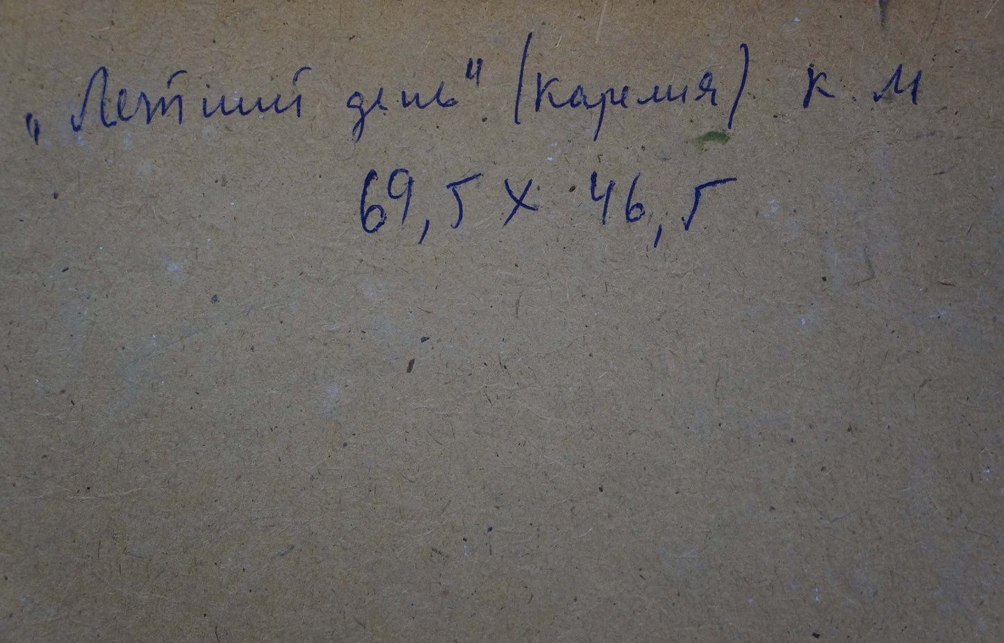 Handwritten blue ink inscription on back of Korostelev Summer day oil painting