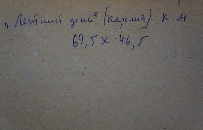 Handwritten blue ink inscription on back of Korostelev Summer day oil painting
