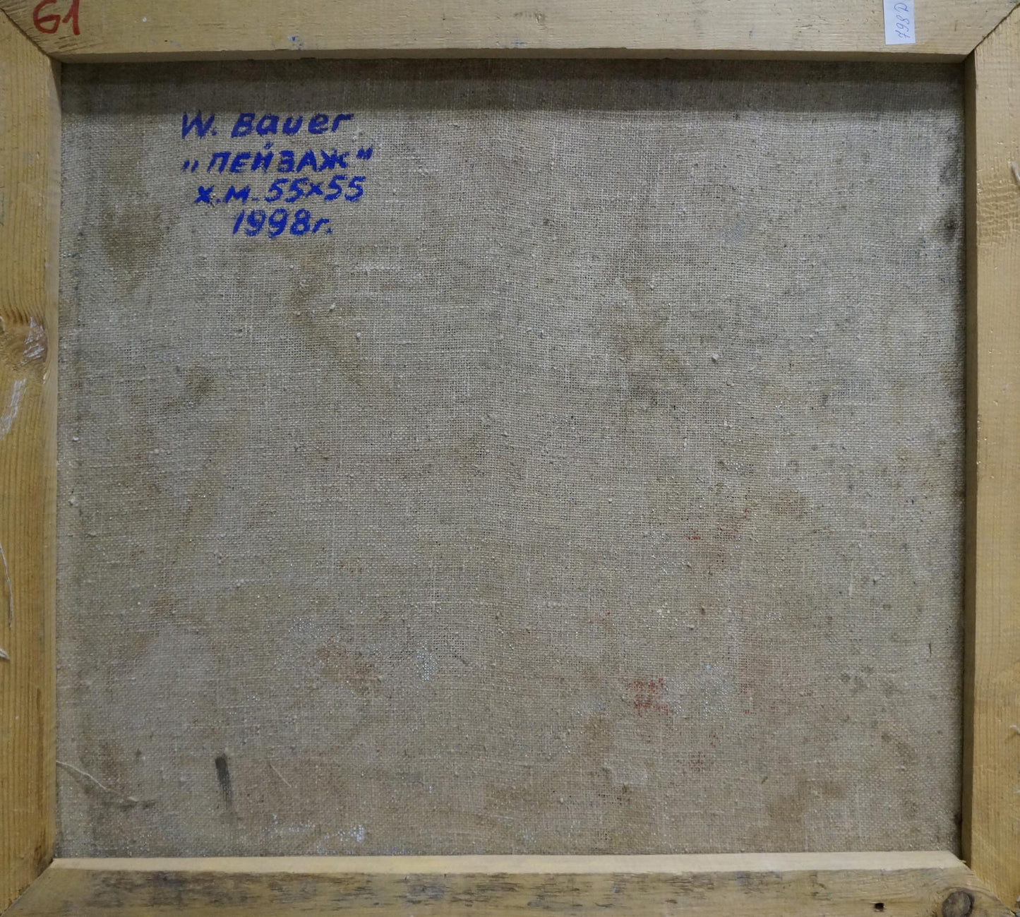 Back of wooden-framed Abstract oil painting Landscape by W. Bauer