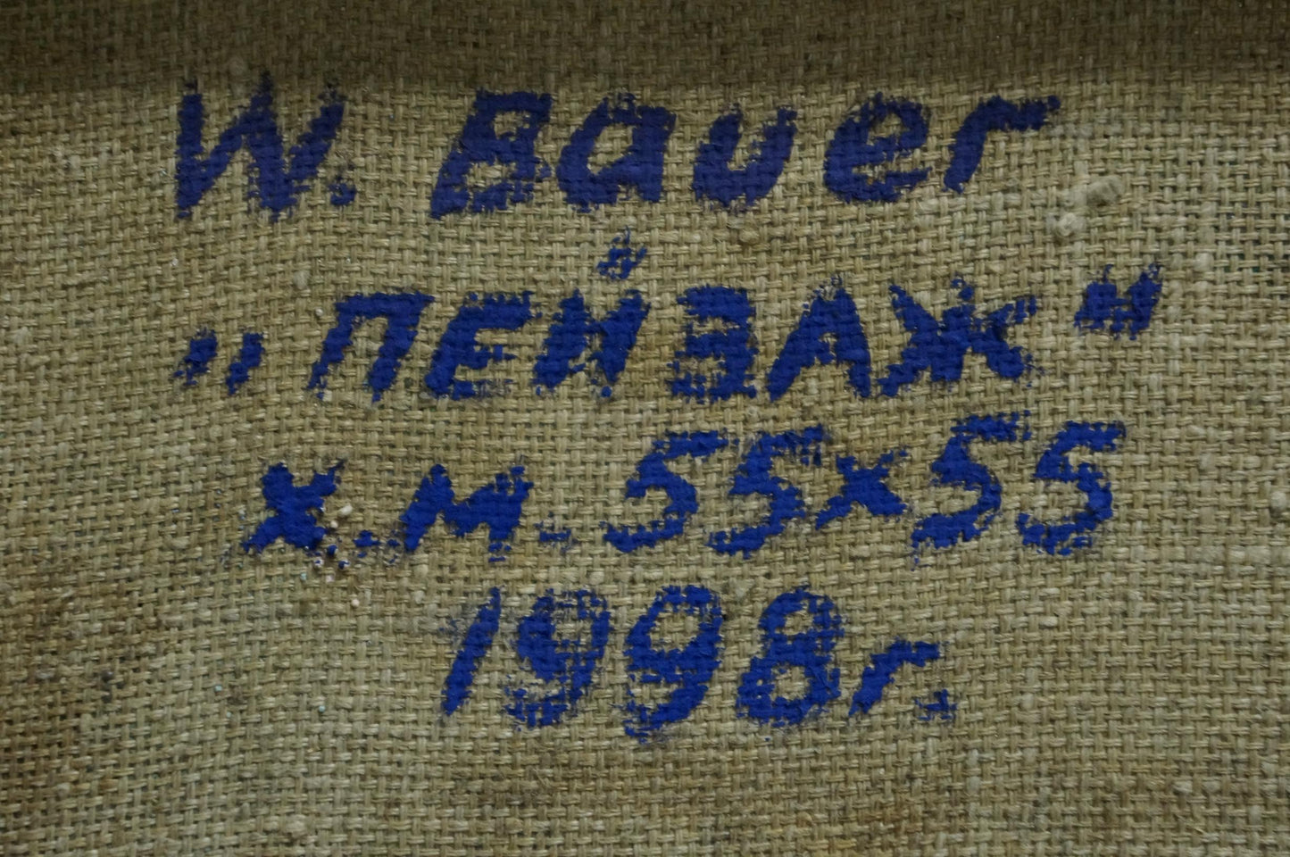 Back of Abstract oil painting Landscape W. Bauer with blue ink-stamped label on burlap
