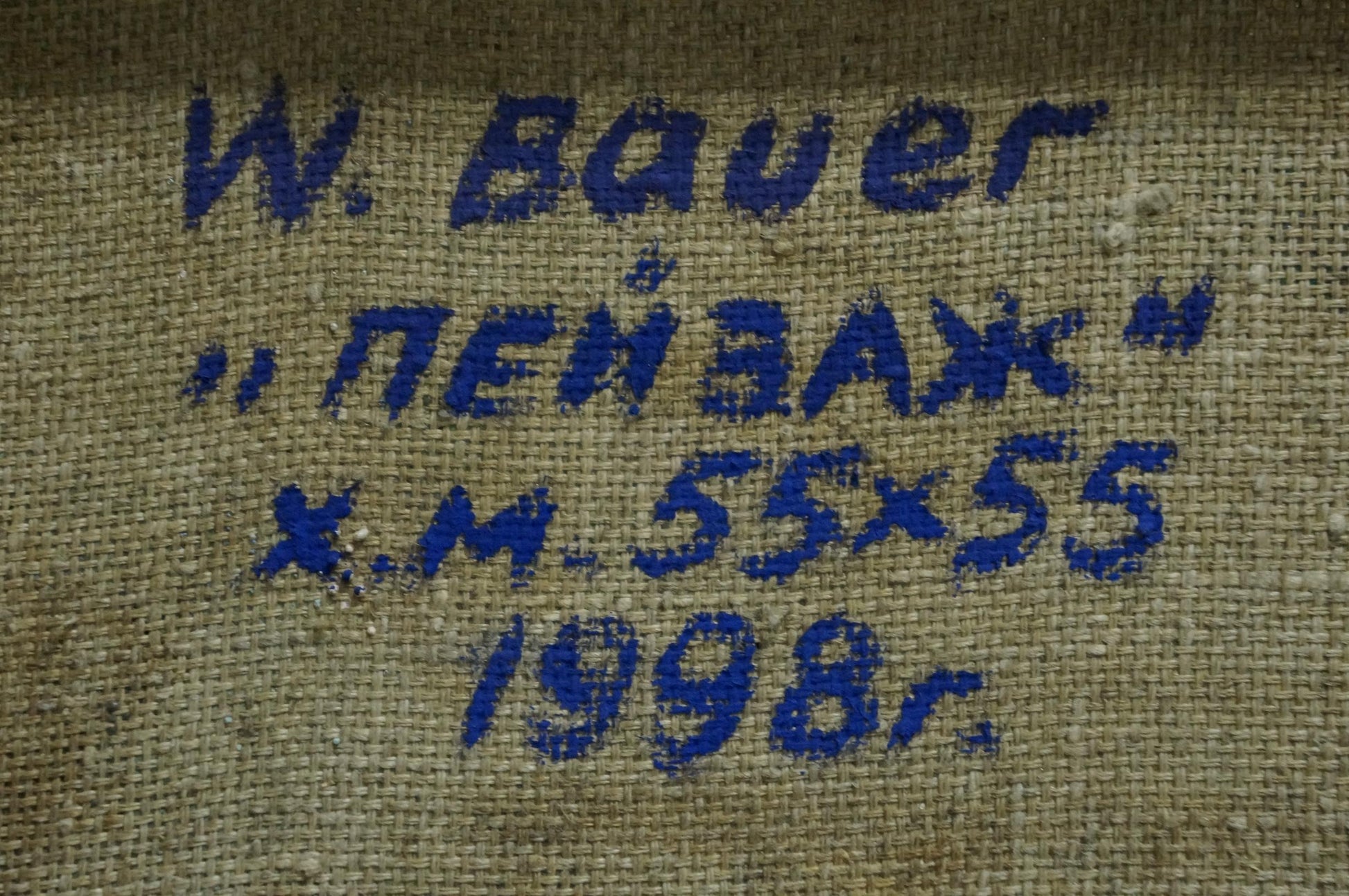 Back of Abstract oil painting Landscape W. Bauer with blue ink-stamped label on burlap