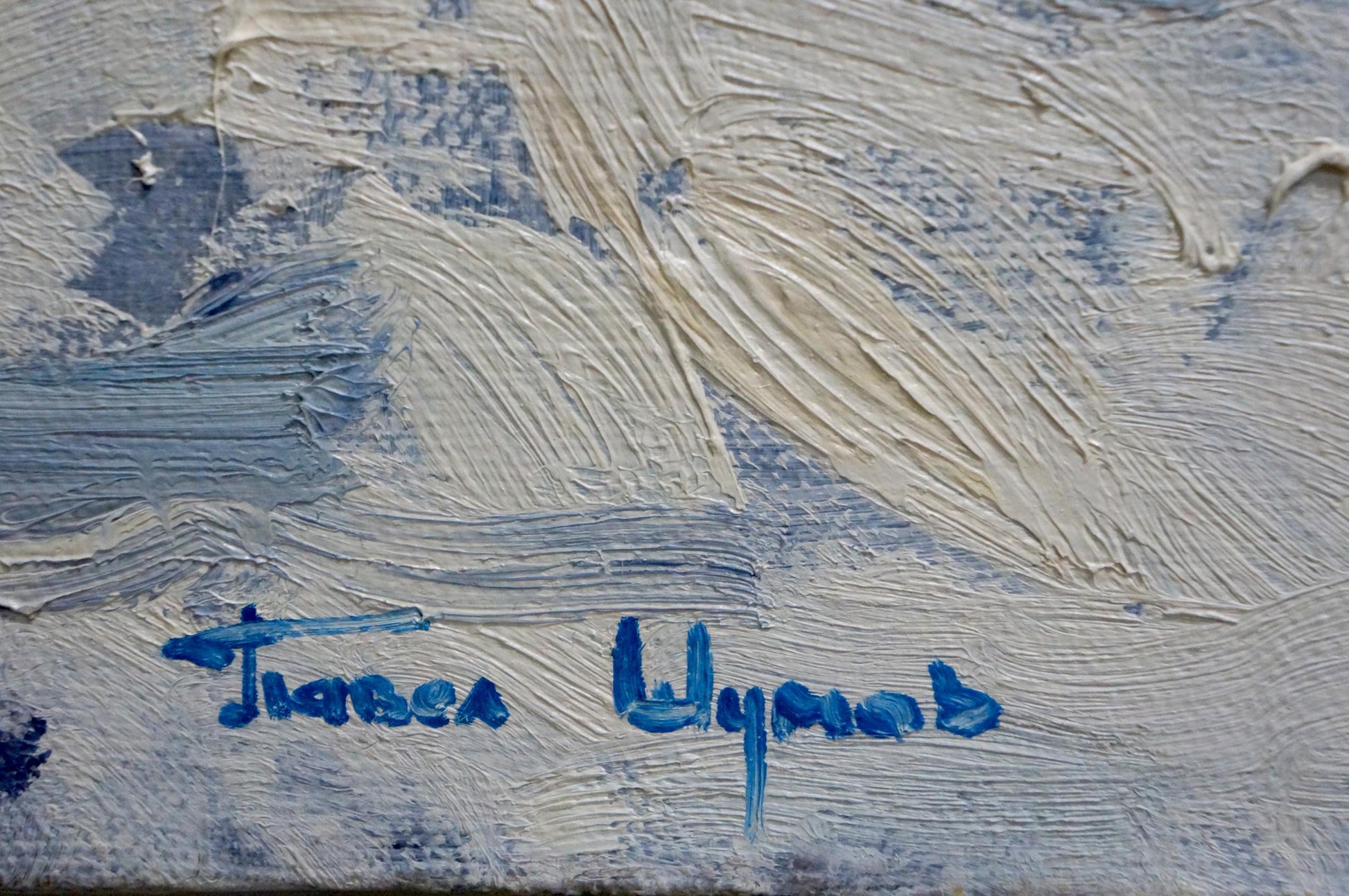 Blue Tamas Ujvari signature on back of Shumov Pavel winter landscape oil painting