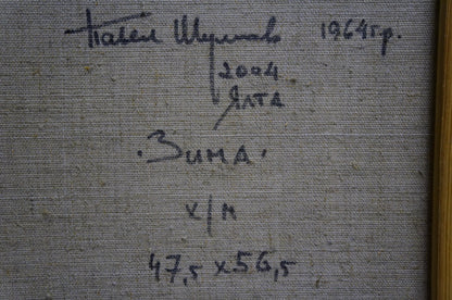 Back of gray canvas with black ink inscription for Shumov Pavel winter landscape oil painting