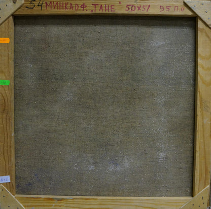Back of Oil painting River thawing season Alexander Mynka, gray canvas with red text