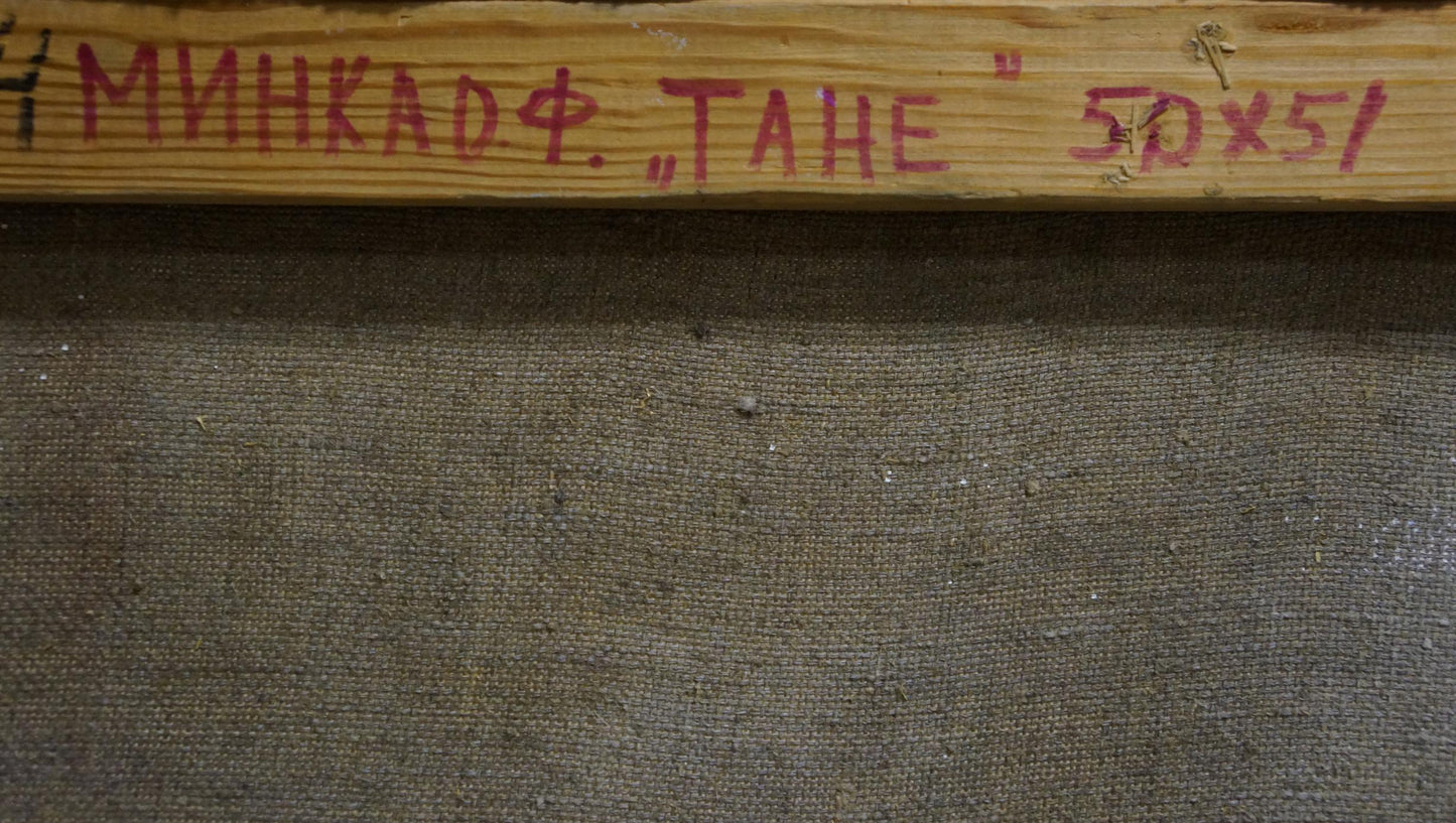 Back of oil painting River thawing season by Alexander Mynka on wooden stretcher bar with red Cyrillic text