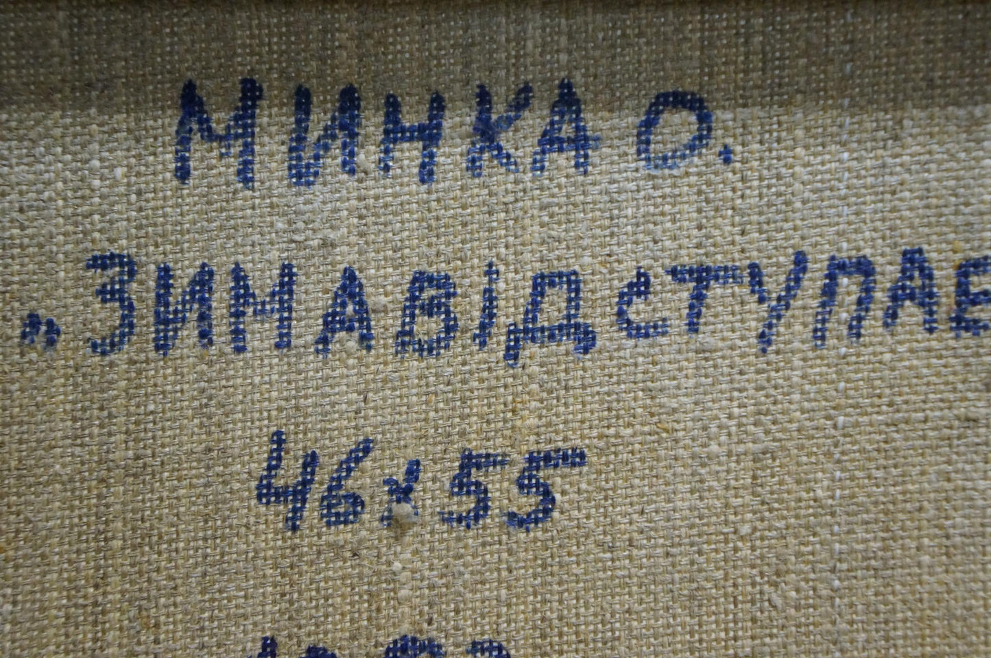 Back of Alexander Mynka First Snow oil painting on burlap with blue embroidery