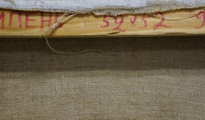 Back of Oil painting July Mynka Alexander Fedorovich with weathered stretcher bar
