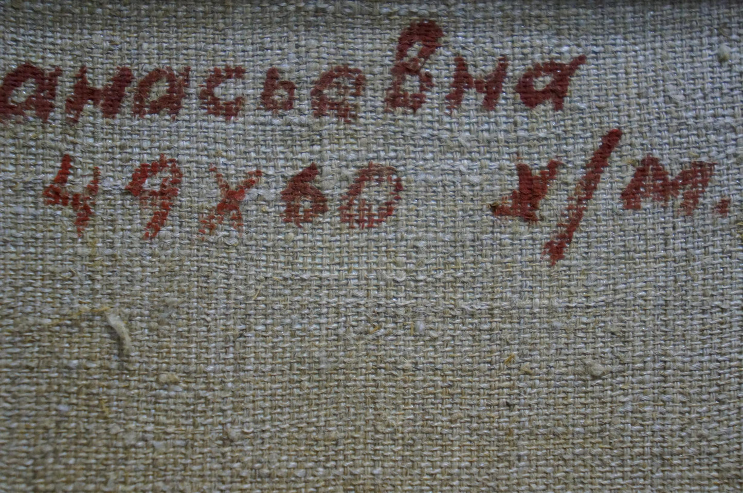 Red handwritten inscription on beige canvas back of Autumn flowers oil painting by Ostanniy Galina Afanasevna