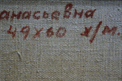 Red handwritten inscription on beige canvas back of Autumn flowers oil painting by Ostanniy Galina Afanasevna