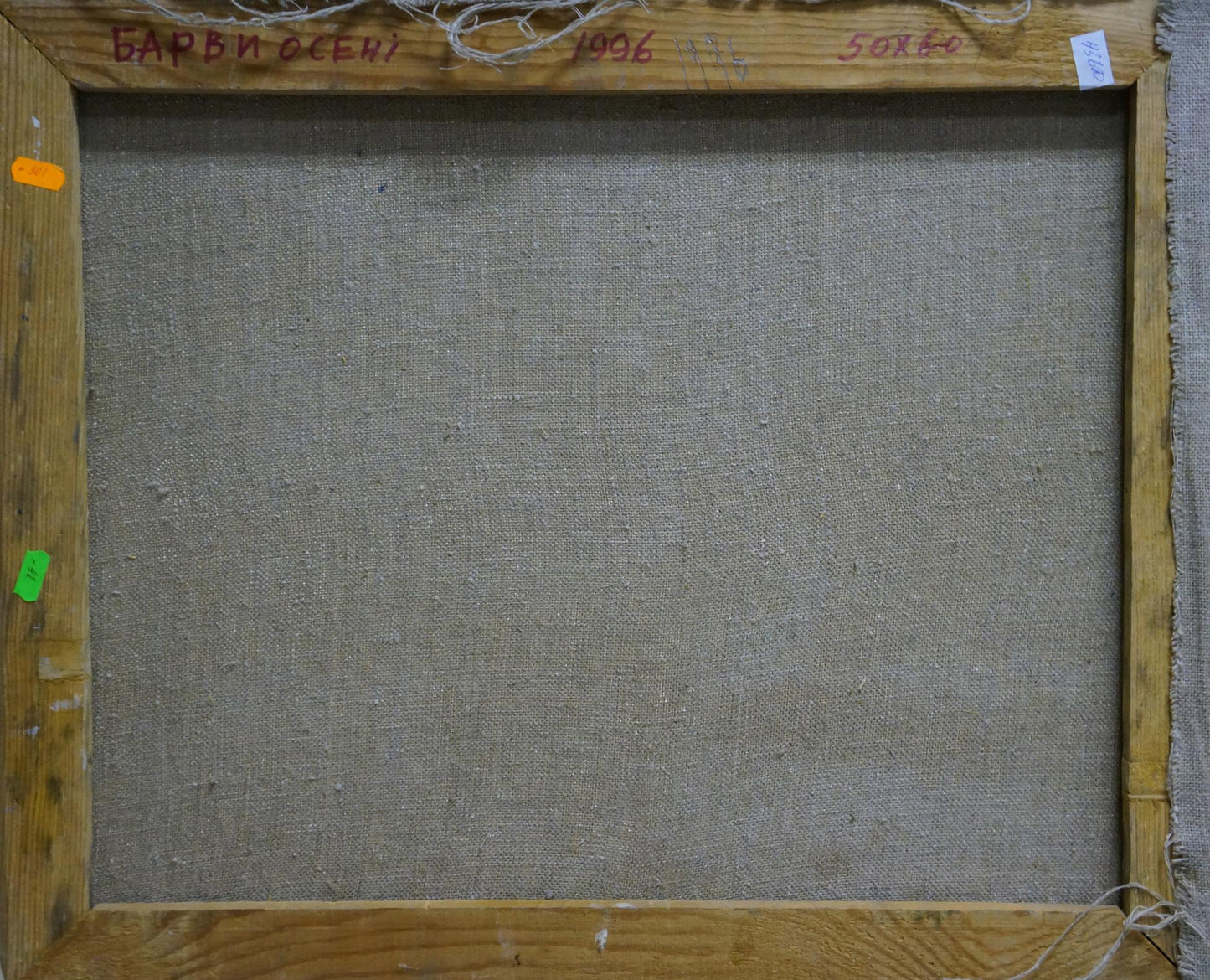 Back of Oil painting End of summer wooden canvas with gray linen backing