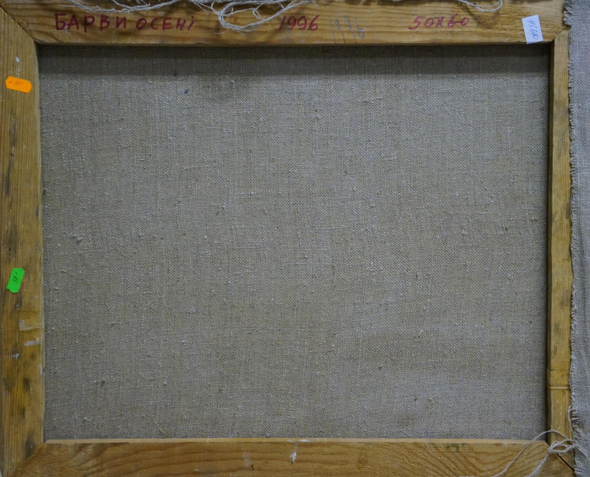 Back of Oil painting End of summer wooden canvas with gray linen backing