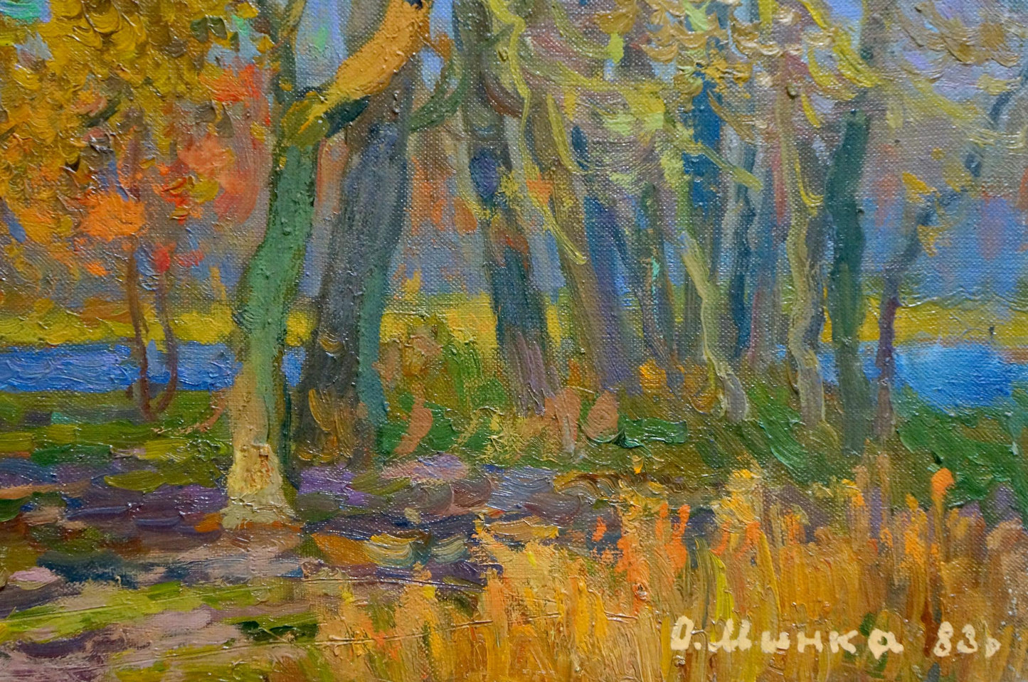 Vibrant impressionist oil painting Gold autumn by Mynka Alexander Fedorovich