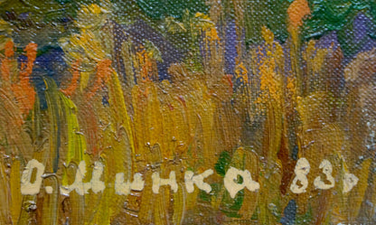 Oil painting Gold autumn by Mynka Alexander Fedorovich with vibrant textured brushstrokes