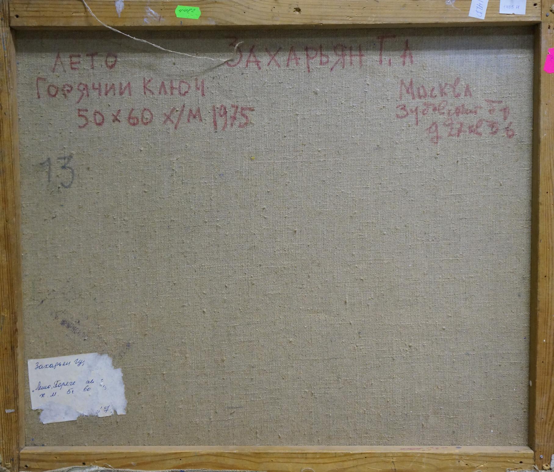 Back of framed oil painting by Zakharyan Gurgen Arutyunovich with red handwritten labels on linen