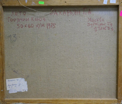 Back of framed oil painting by Zakharyan Gurgen Arutyunovich with red handwritten labels on linen