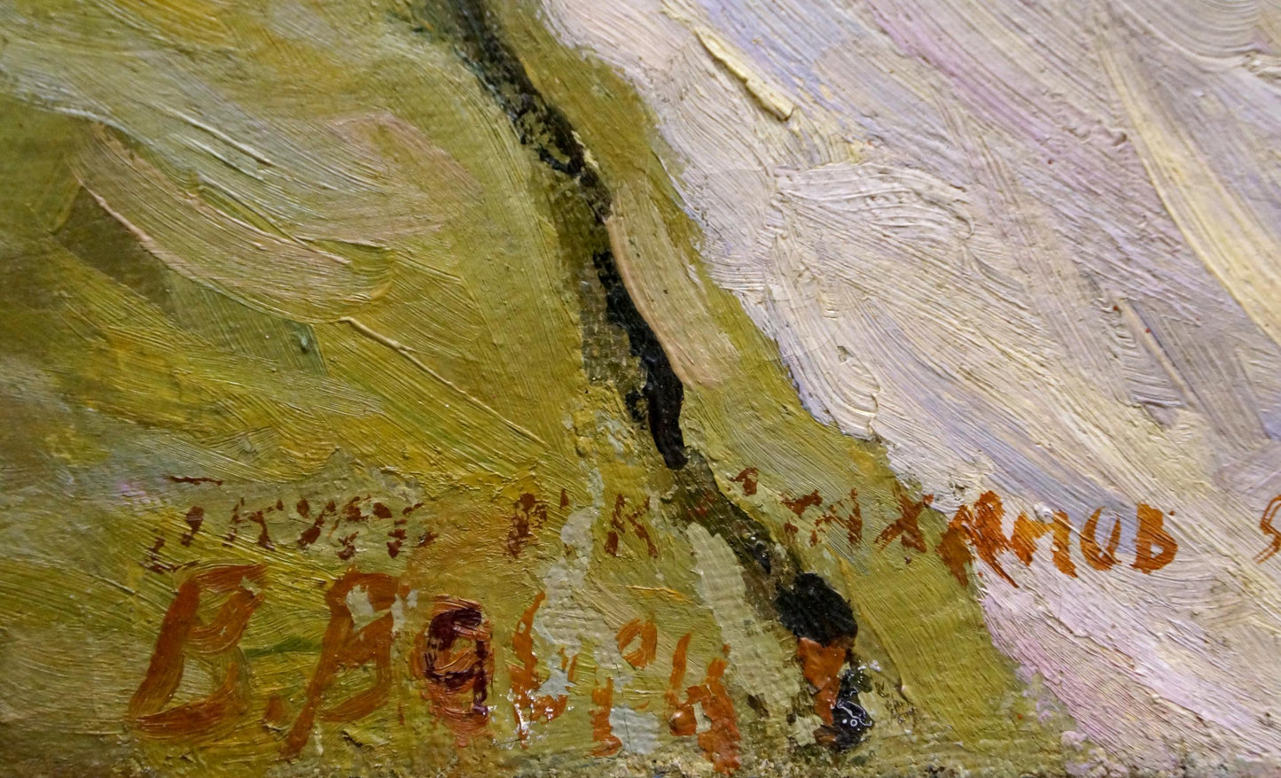 Oil painting Fish table by Varennya Mykola Romanovych, textured yellow white impasto