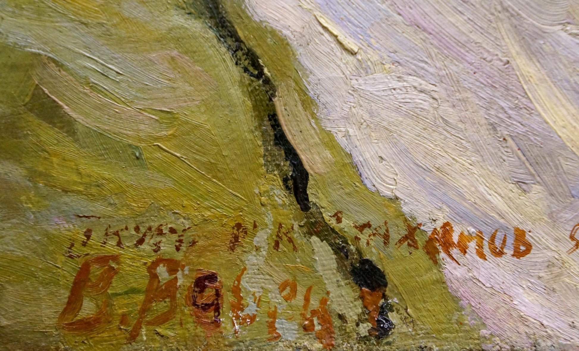 Oil painting Fish table by Varennya Mykola Romanovych, textured yellow white impasto