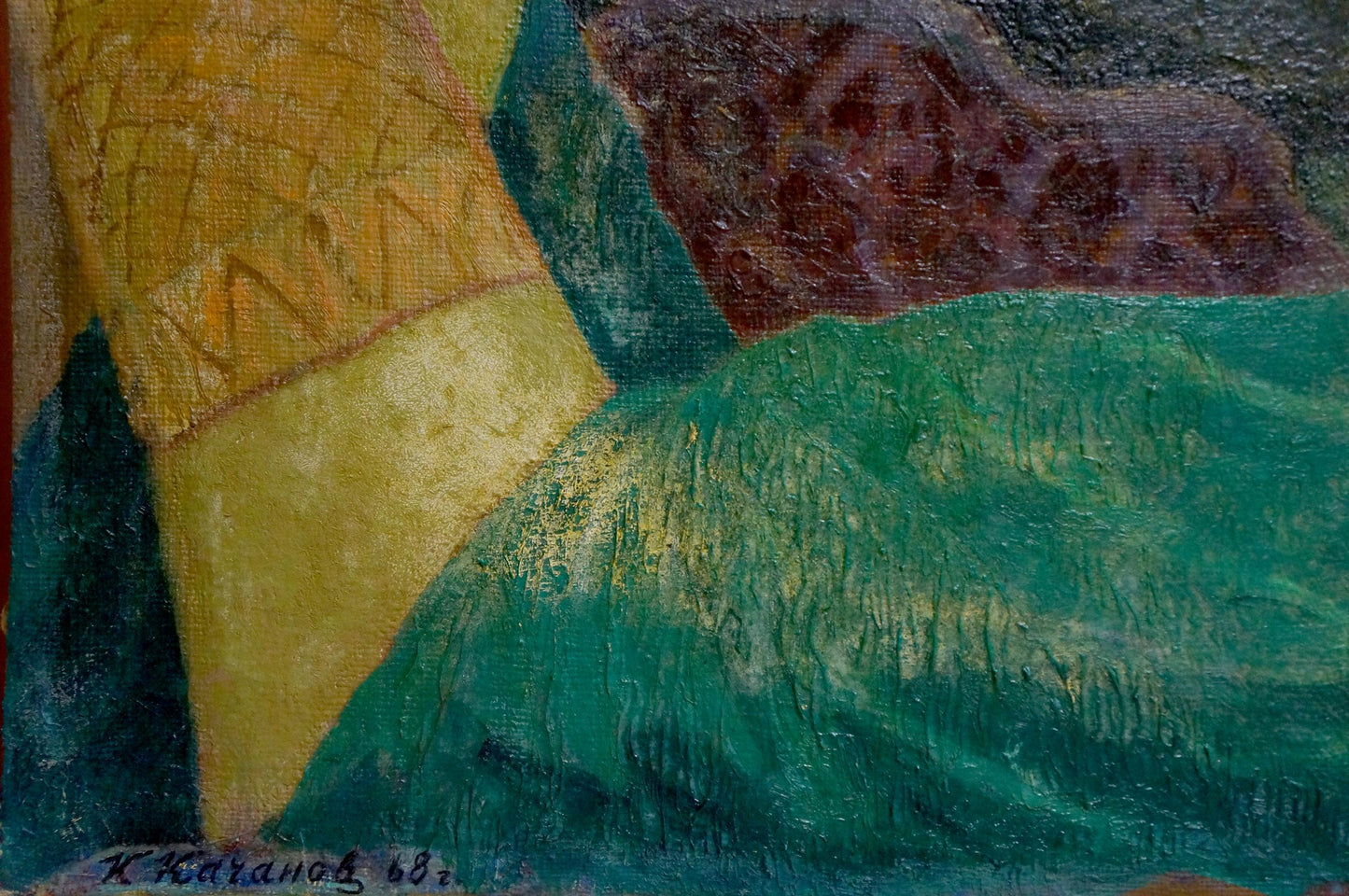 Oil painting Sleeping girl by Kachanov Konstantin Silovich in yellow teal abstract style