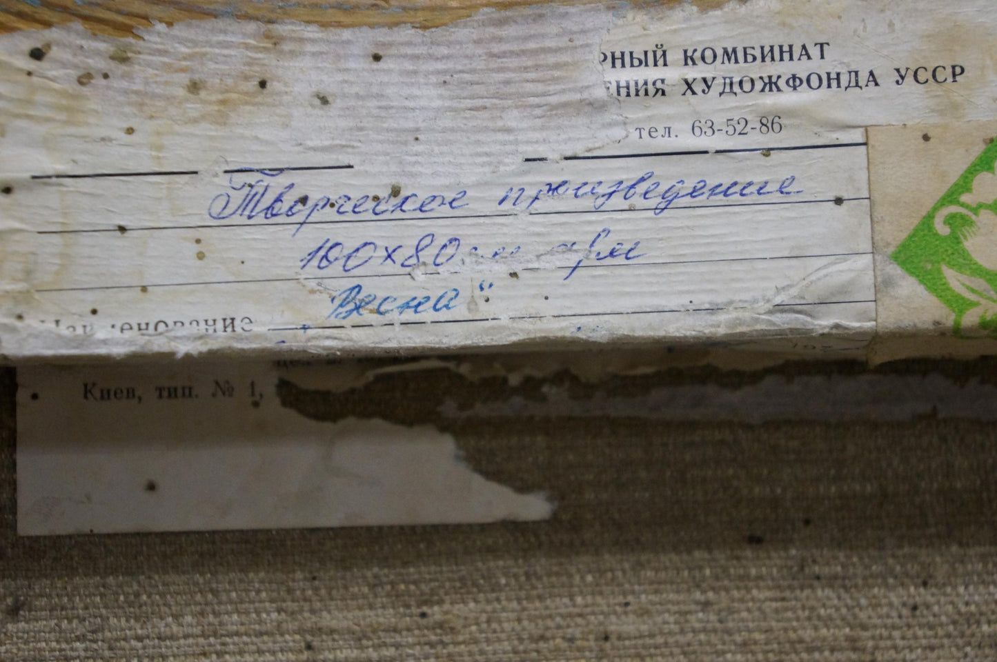 Back of Spring Zlyden oil painting by Yuri Fedorovich: worn white wooden label with faded Cyrillic text and blue ink markings