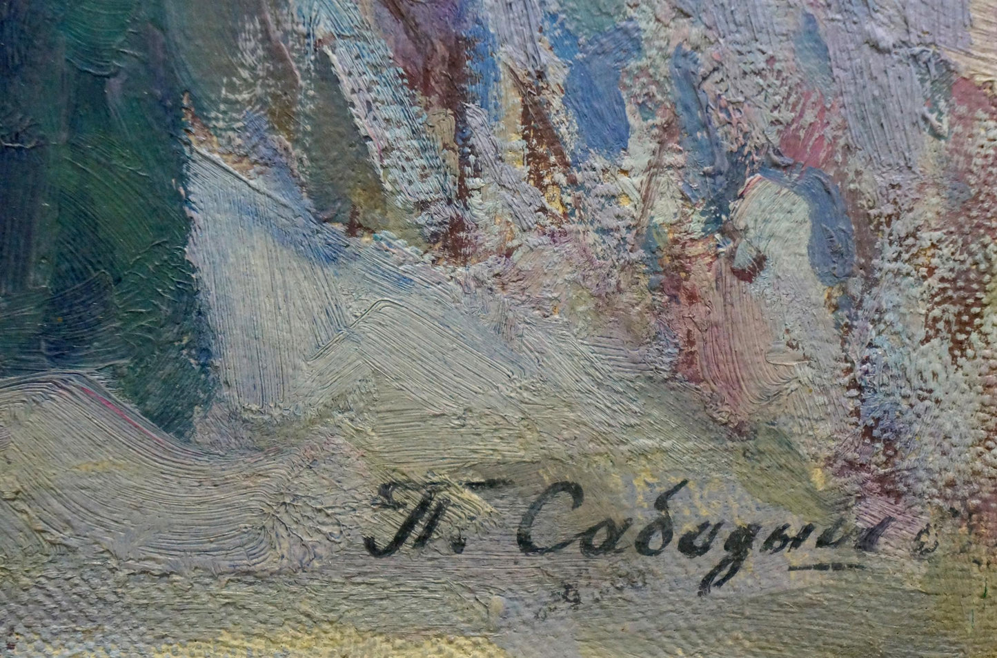 Signed oil painting by M. Winter landscape by Sabadysh Petr Evlampievich