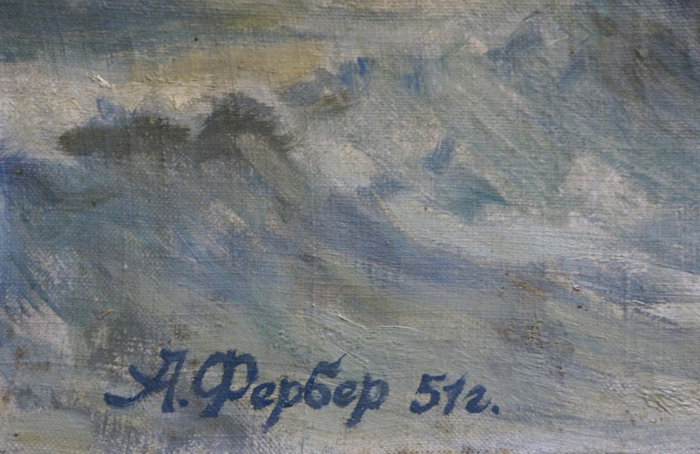 Oil painting Sea shore Ferber A turbulent ocean waves on textured canvas