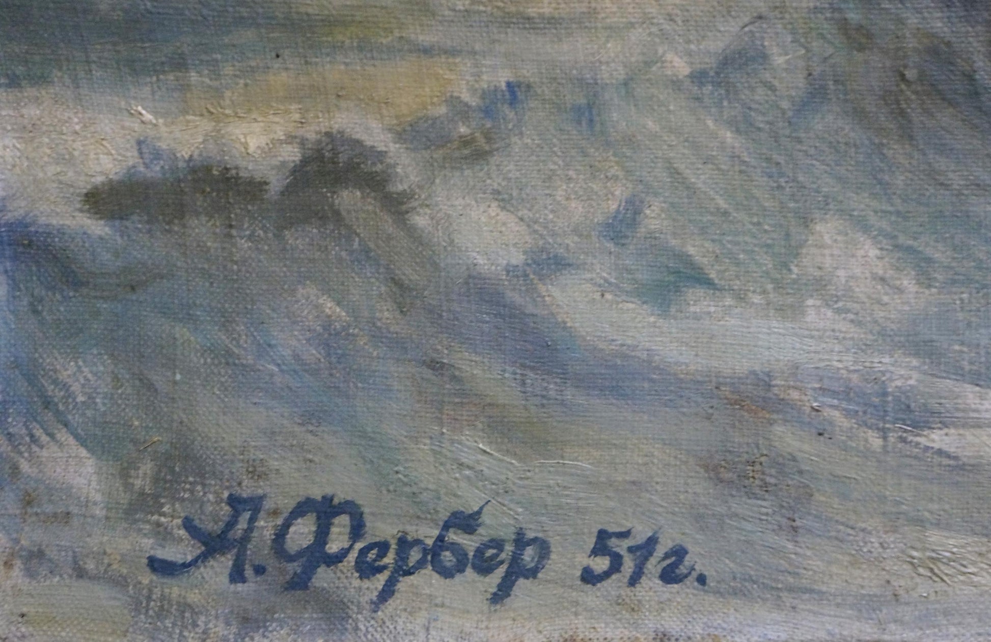 Oil painting Sea shore Ferber A turbulent ocean waves on textured canvas