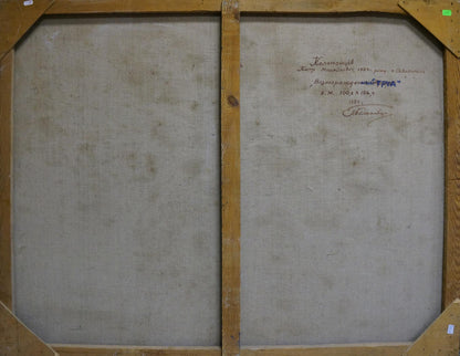 Back of oil painting Remunerated labor by Kolomoitsev Petr Mikhailovich with Cyrillic signature