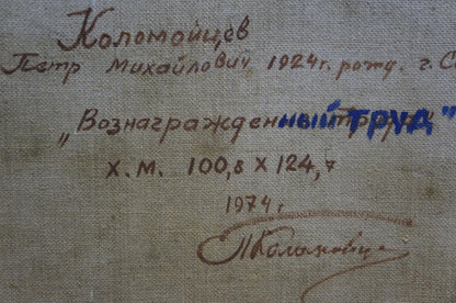 Back of oil painting Remunerated labor by Kolomoitsev Petr Mikhailovich with faded Cyrillic text