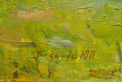 Back of Oil painting Haystacks by Basanets Yuri Petrovich, textured green yellow brushstrokes, red signature