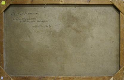 Back of Zharenko Lavrentiy Semenovich 1958 oil painting with Cyrillic text