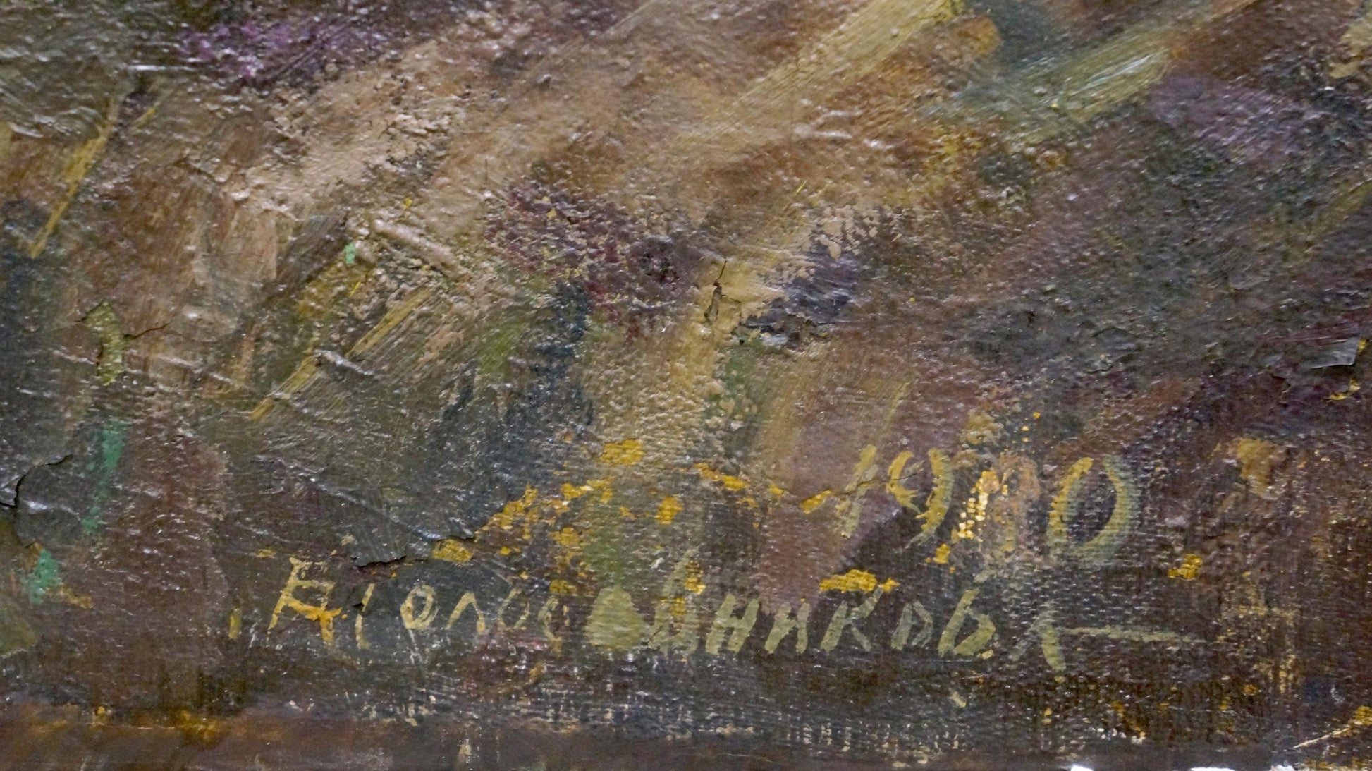 Oil painting Fruits by Tolokonnikova Margarita Nikolaevna, textured impasto in browns and purples