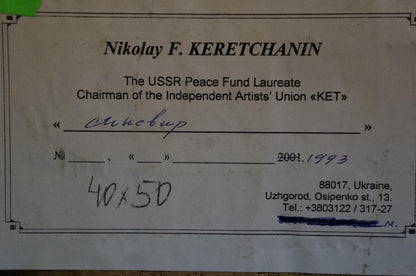 Back of weathered off-white certificate for Oil painting Lake in the forest Nikolay Keretchanin