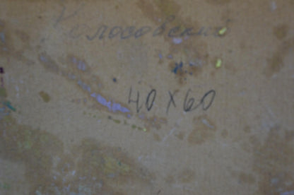 Back of oil painting Fields by Kolosovsky Georgy Sergeevich: faded beige canvas with Cyrillic text