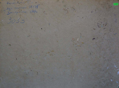 Back of oil painting Sun ray by Kolosovsky Georgy Sergeevich on textured concrete