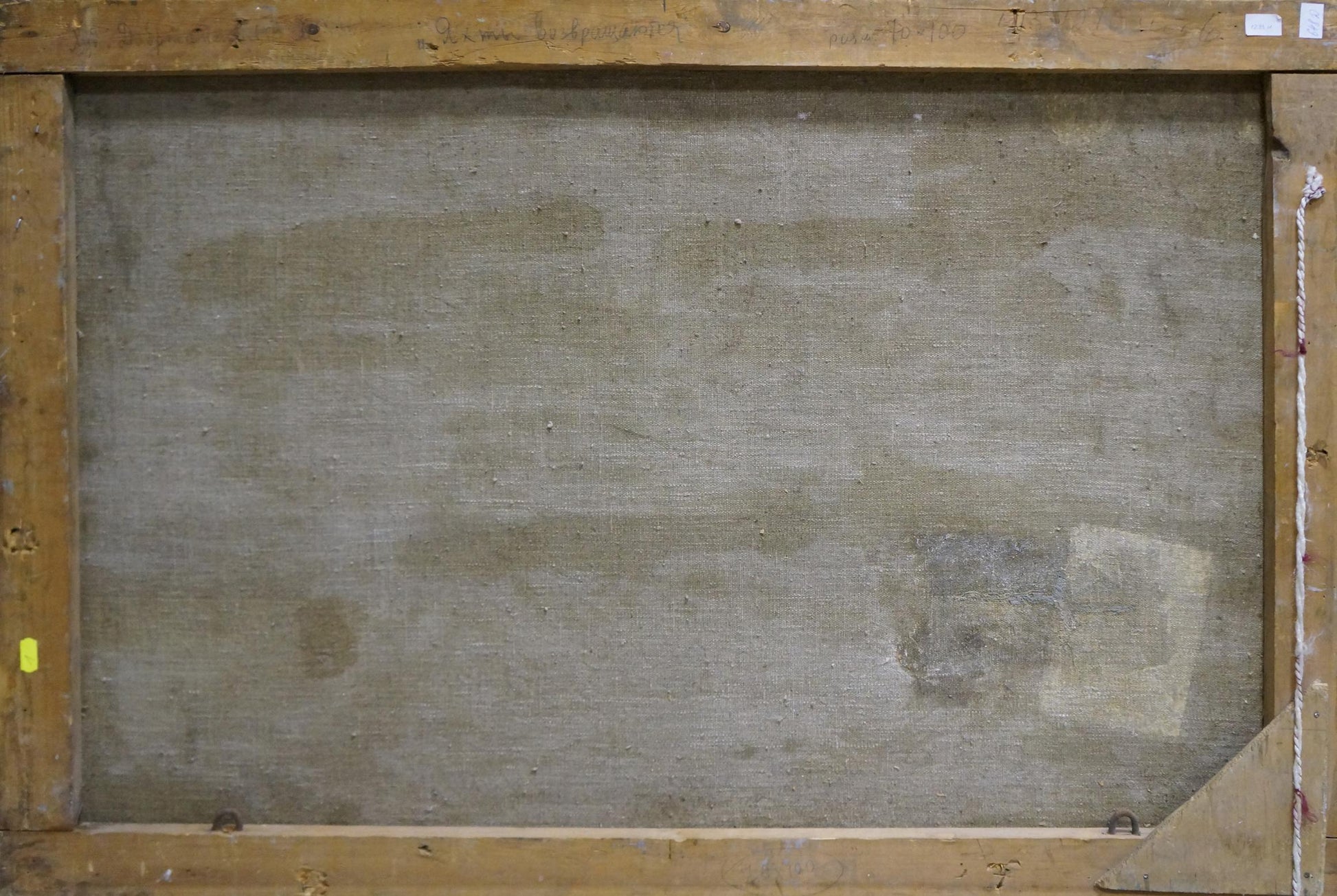 Back of Dobrzhansky Victor Mikhailovich Seascape oil painting on canvas