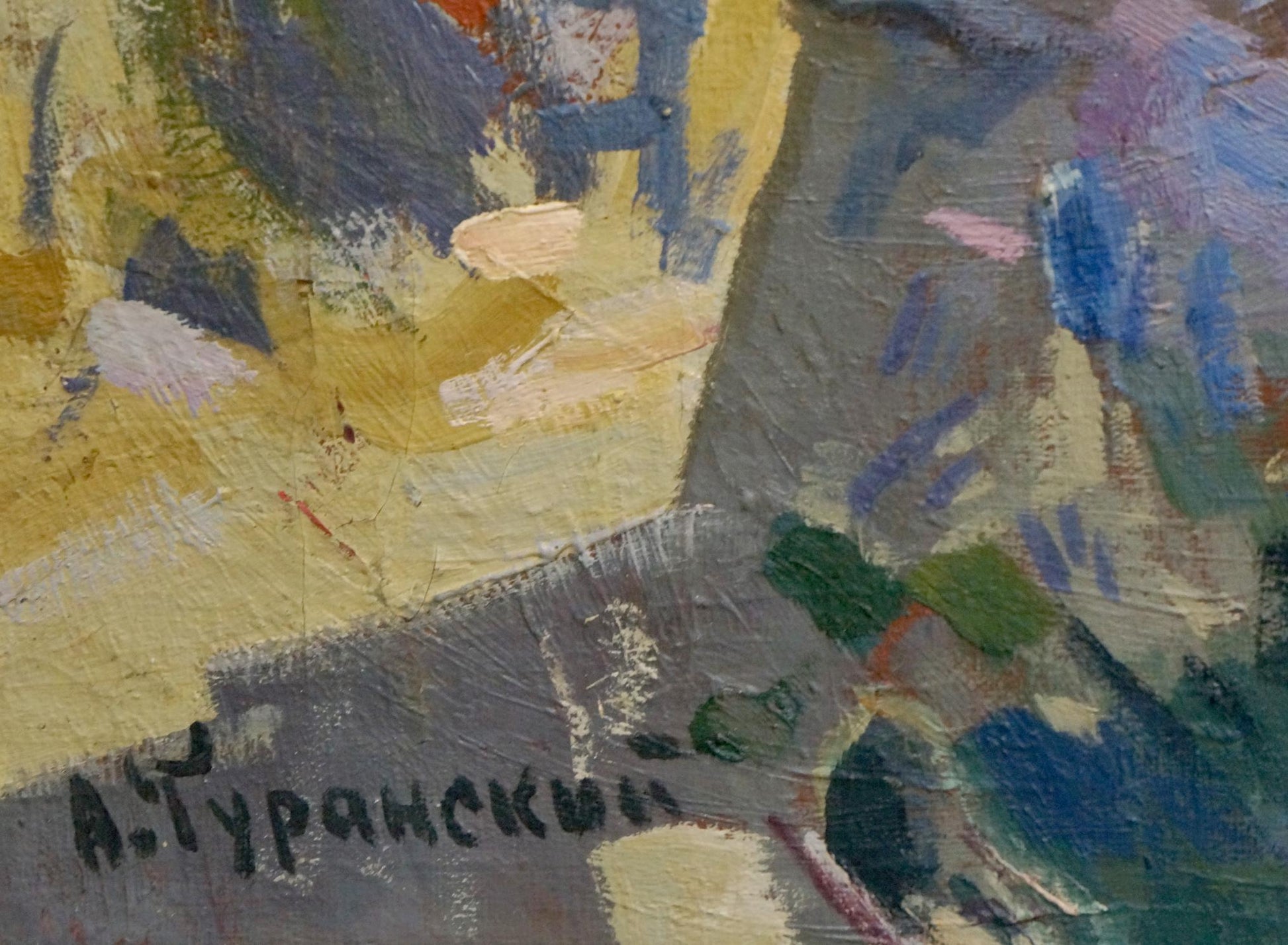Abstract oil painting On the market by Turansky Alexander Alekseevich
