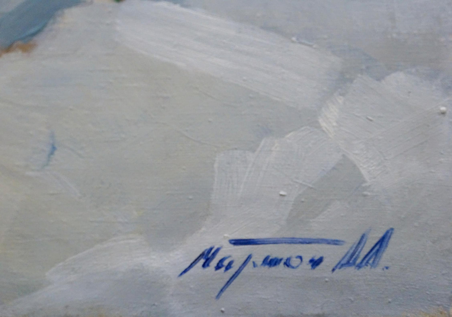 Blue cursive signature on back of Marton Adalbert Aleksandrovich winter village oil painting