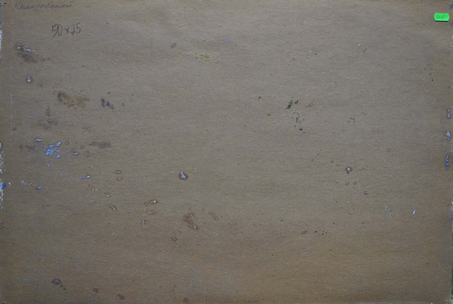 Back of beige canvas oil painting The trees have blossomed by Kolosovsky Georgy Sergeevich with paint splatters and handwritten dimensions