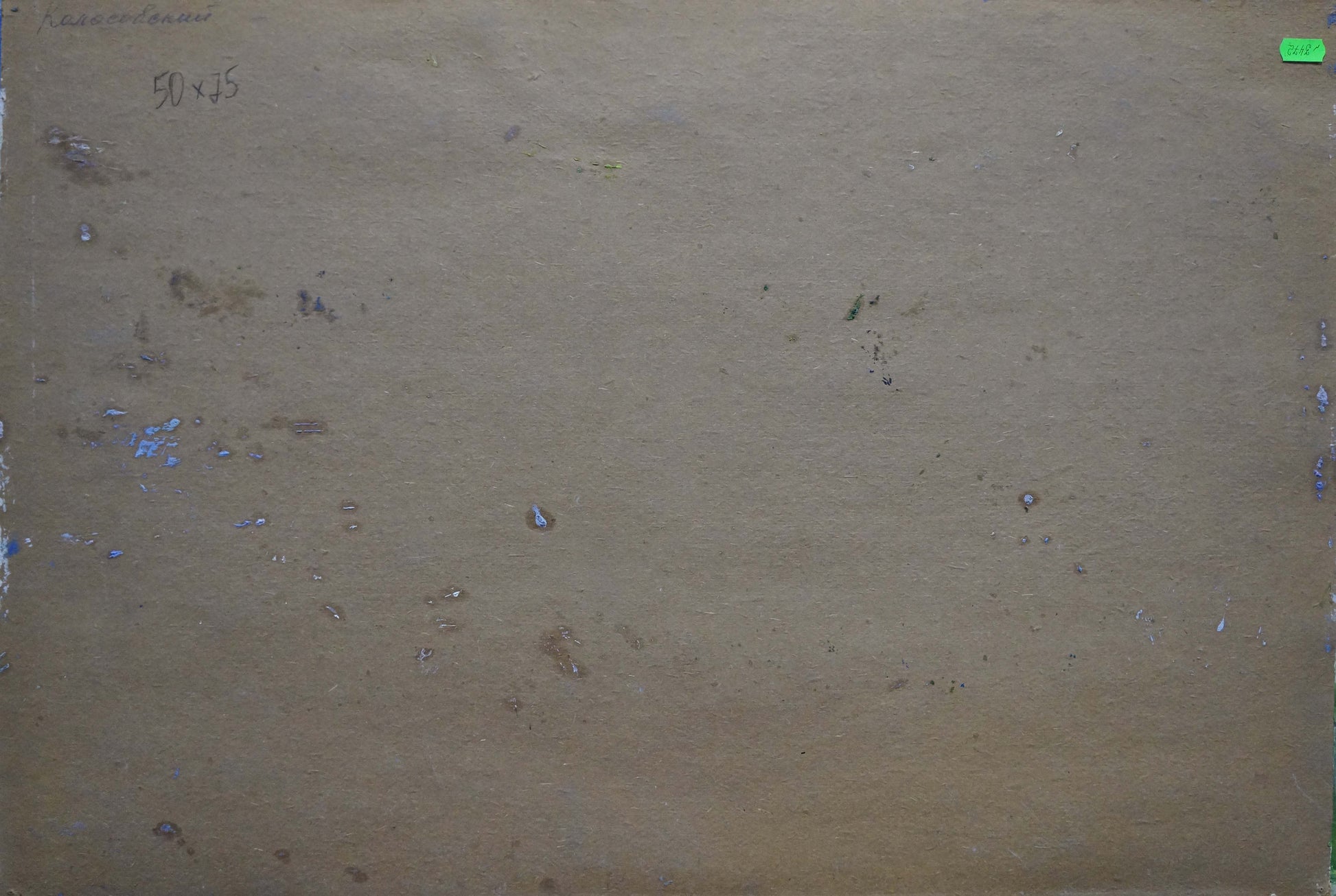 Back of beige canvas oil painting The trees have blossomed by Kolosovsky Georgy Sergeevich with paint splatters and handwritten dimensions
