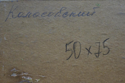 Back of framed oil painting by Kolosovsky Georgy Sergeevich, 50x75 cm Cyrillic script
