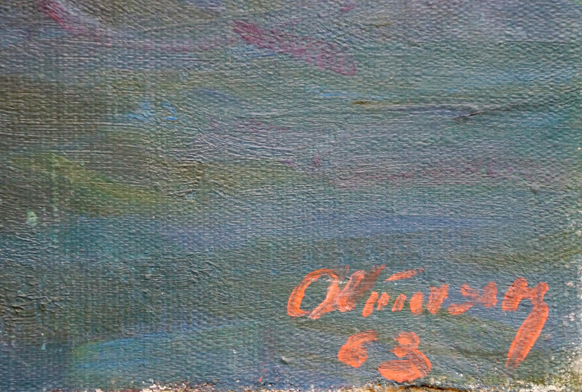 Back of oil painting Ferry boats by Atayan Armen Arshakovich: orange cursive signature and 1963 date on textured canvas with green blue purple hues