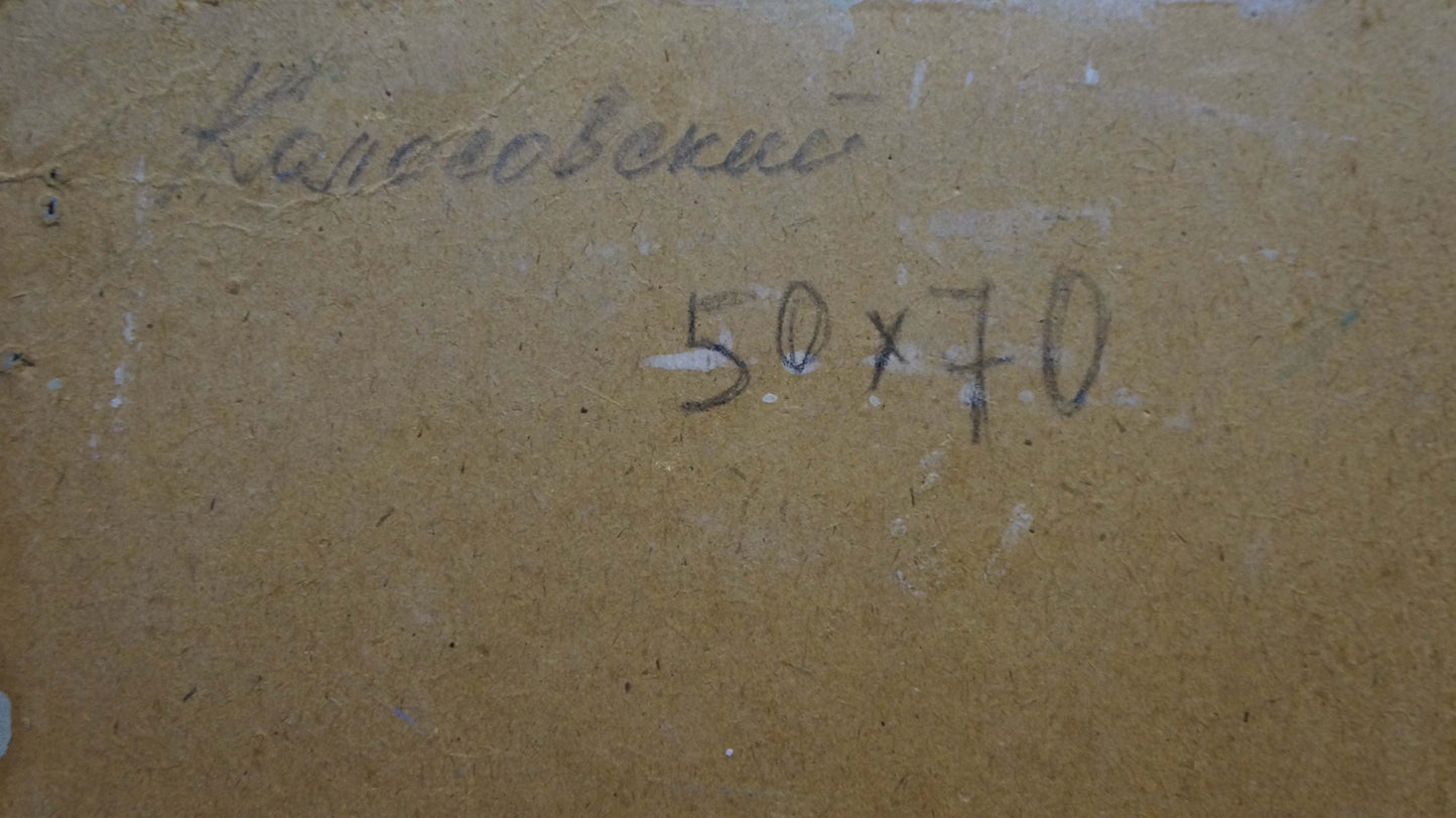 Back of beige canvas oil painting Birch Grove by Kolosovsky Georgy Sergeevich with Cyrillic script